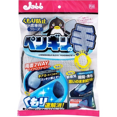 Prostaff Rukavica na sklo P149 šedá