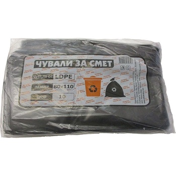 Торби за смет 170 l 80x110 cm 10 бр (2711003-08-5-24А)