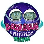 Black Sea Стикер за кола за външно лепене - Возя деца в ретрограден Меркурий, Неда Малчева (22А)