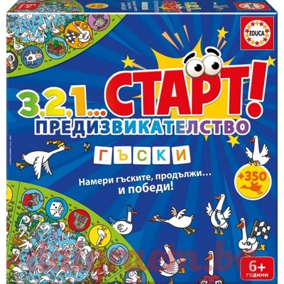 Educa Образователна игра 123 Старт! Предизвикателство - Гъски, educa bg19537 (edubg19537)