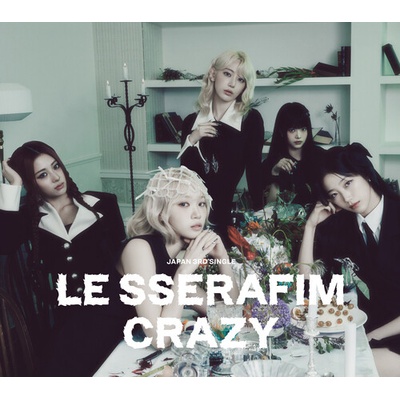 Le Sserafim - Crazy (Japan B ver.) CD