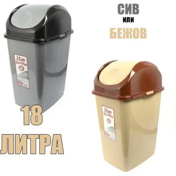 Image 1 of Dünya Plastik 18 л кошче за отпадъци с люлеещ капак Dunya модел Slim