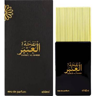 Ahmed Al Maghribi Nafhat Al Amber EDP 50 ml