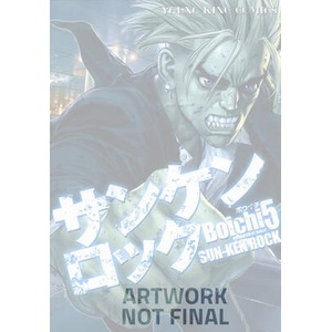 Sun-Ken Rock (Perfect Edition) Vol. 3 (ISBN: 9781966523338)