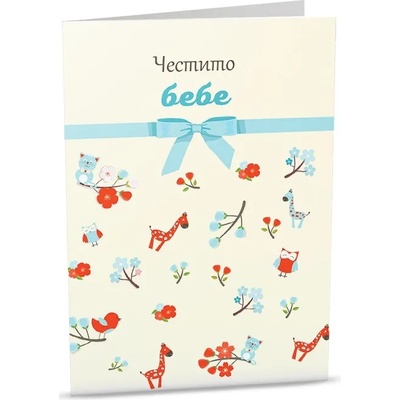 iGreet Персонална картичка iGreet - Честито бебе (PG23)