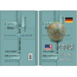  Тетрадка речник 200л. b5 твърди корици ПК 3-ка
