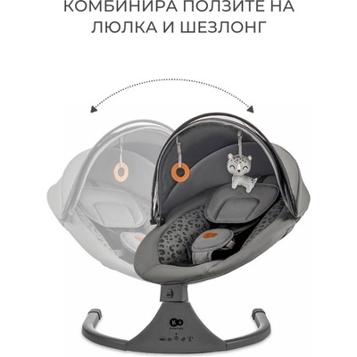 KinderKraft люлка LUMI 2 light grey (KBLUMI02LGR0000)
