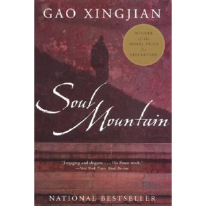 Soul Mountain | Xingjian Gao, Mabel Lee (ISBN: 9780060936235)