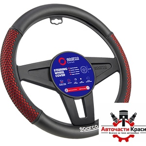 Sparco Калъф за волан Sparco SPS150RD (21441) - avtochastikrasi