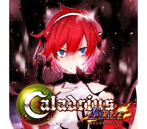 Caladrius Blaze
