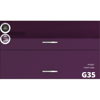 Голд - Аполо Горен кухненски шкаф с две клапващи врати Елинор g35 МДФ 120 см