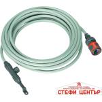 GARDENA 13135-20 gardena kомплект за Водна Мъгла