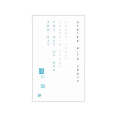 Great Ideas: Art of War, The