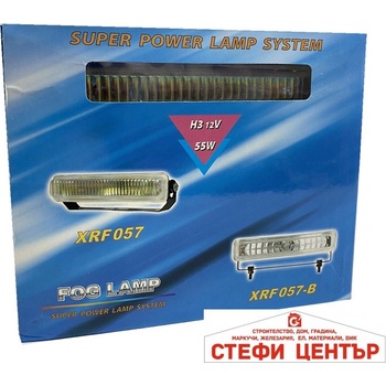 Paolo Халоген 157 2бр/к-т хамелион (6314)