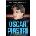 Oscar Piastri