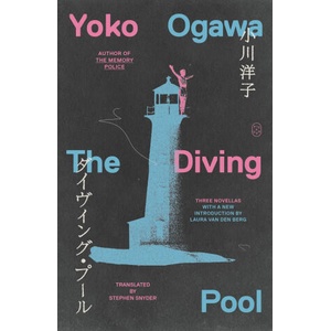 DIVING POOL | OGAWA YOKO (2025)