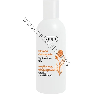 Ziaja Мляко Ziaja Marigold Cleansing Milk, p/n ZI-121880 - Регенериращо мляко за лице с екстракт от невен (ZI-121880)