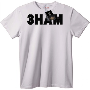 NOONEBRAND Тениска 3HAM - 2XL, White