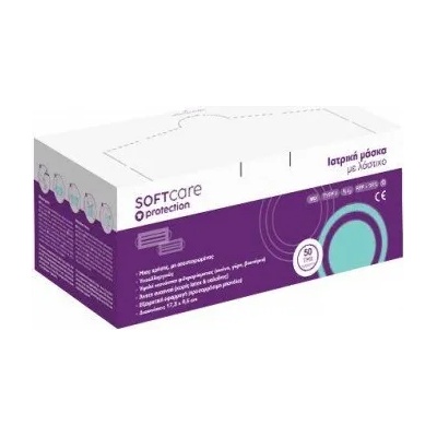 Bournas Medicals Медицински маски за еднократна употреба, Soft Care Medical Face Mask 3ply Type II with earloop - Light Blue