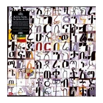 2 Mulatu Astatke - Inspiration Information LP