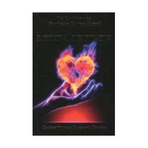 Закони за медитация (ISBN: 9789549734737)
