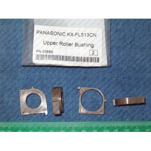 Compatible Бушинги (2 бр комплект), Panasonic KX-FL 511/ 513, PFDJ1065Z + PFDJ1064Z (KX-FA83A-BUSH)