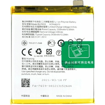 Image 1 of MPS Батерия за Oppo R15 Pro, BLP659, 3430 mAh (15822)