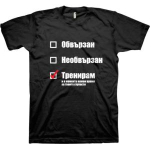 Gorilla. bg Обвързан, необвързан, тренирам. . . m