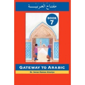 Gateway to Arabic | Imran Hamza Alawiye (ISBN: 9780954750992)