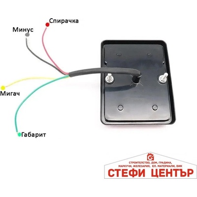 Paolo Стоп диоден за МПС 12v/24v - pa1214 - 1 брой (53352)