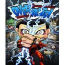 Overruled!