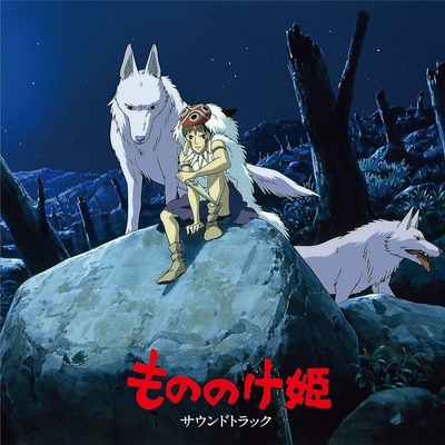 JOE HISAISHI - Princess Mononoke Soundtrack LP