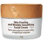 tianDe Крем TianDe Skin Firming and Wrinkle Smoothing Facial Cream, p/n TD-15103 - Крем за еластичност на кожата на лицето и корекция на бръчки (TD-15103)