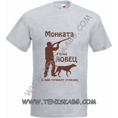 Fruit of the Loom Тениска - Точен стрелец