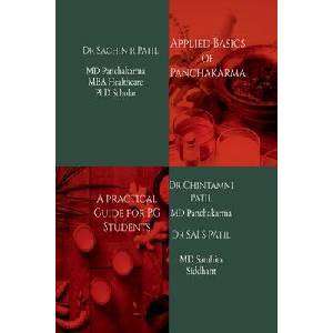 Applied Basics of Panchakarma | Dr Sachin Ramkrishna Patil (ISBN: 9798900232447)