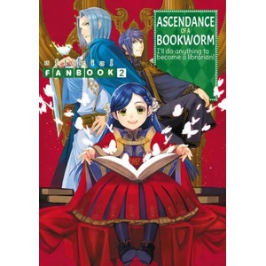 Ascendance of a Bookworm: Fanbook 2 (ISBN: 9781718350557)