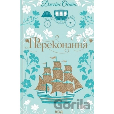 Perekonannia - Jane Austen