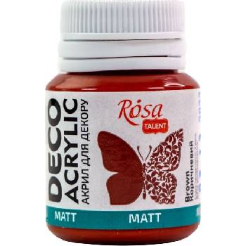 Rosa Talent АКРИЛНА боя Brown (15) Mat 20 ml 1 бр (20015)