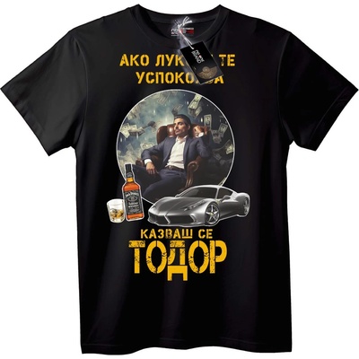 Тениска Тодор Луксозен Живот - 6XL, White