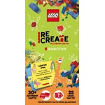 LEGO® Активни карти Lego Recreate - Животни (ACP-6603) - ozone