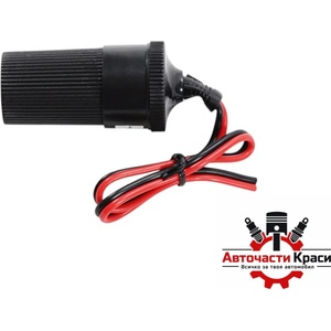 Paolo Гнездо за запалка 0032 12/24v (182434) - avtochastikrasi