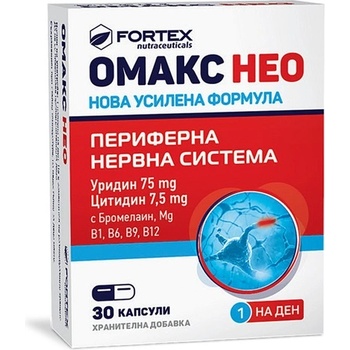Fortex Омакс Нео, 30 капсули, Fortex