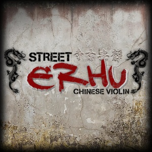 Soundiron Street Erhu (Дигитален продукт)