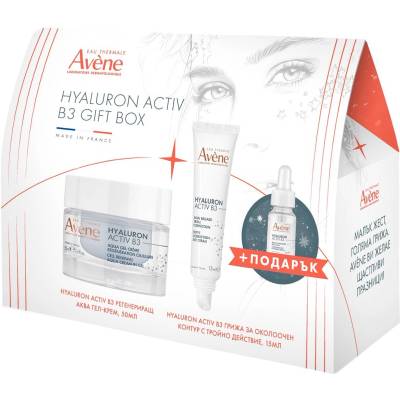 Avène Hyaluron Activ B3 Комплект - Гел-крем и Околоочен крем, 50 + 15 ml + Серум, 10 ml