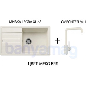 BLANCO Комплект Blanco: Гранитна кухненска мивка Legra XL 6S + смесител Mili, различни цветове (BM:Legra XL 6S/Mili) Мивка за вграждане