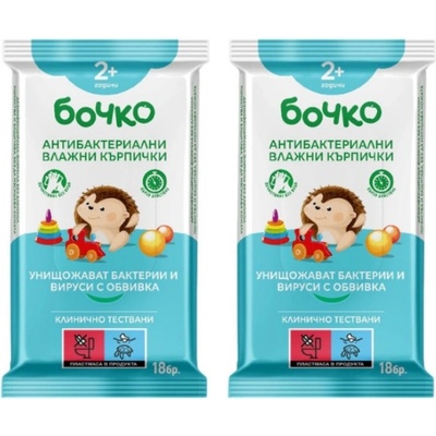 Бочко Антибактериални мокри кърпички Бочко - 2 x 18 броя (2х 3010-02-008)