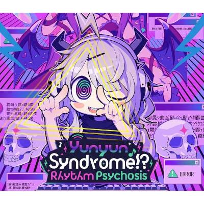 Yunyun Syndrome!? Rhythm Psychosis