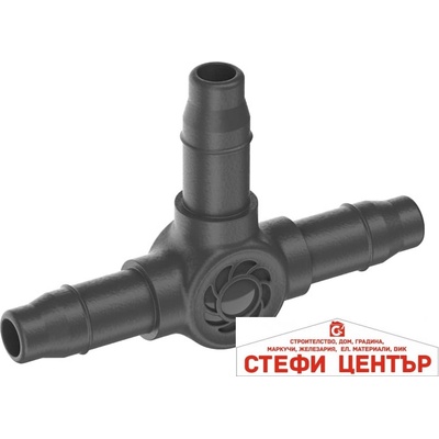 GARDENA 13211-20 GARDENA Т-образен тройник 4, 6 mm (3/16 цола)