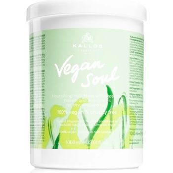 Image 1 of Kallos Vegan Soul Nourishing подхранваща маска за суха коса, изтощена коса 1000ml