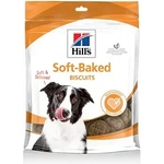 Hill's Soft Baked 220g- лакомство, меки бисквити за кучета